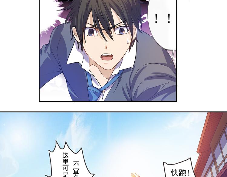 第10话 束手就擒(1/2)-第11话