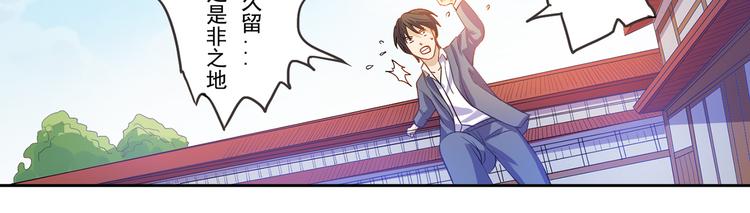 第10话 束手就擒(1/2)-第11话