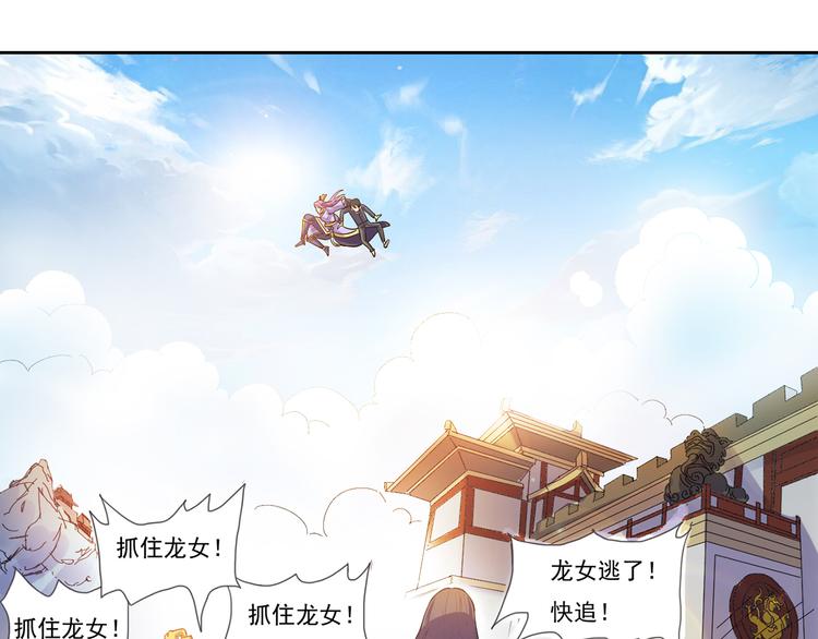 第10话 束手就擒(1/2)-第11话