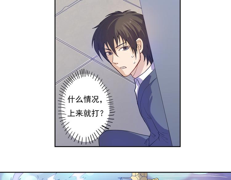 第10话 束手就擒(1/2)-第11话