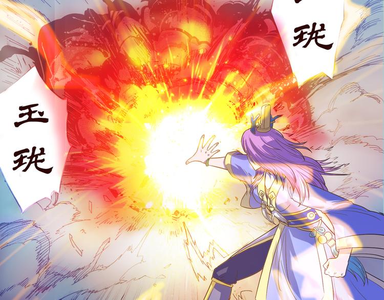 第10话 束手就擒(1/2)-第11话