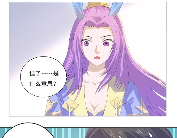 第12话 理所当然运气好-第13话