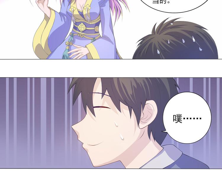 第12话 理所当然运气好-第13话