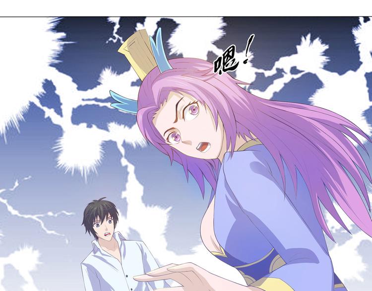 第12话 理所当然运气好-第13话