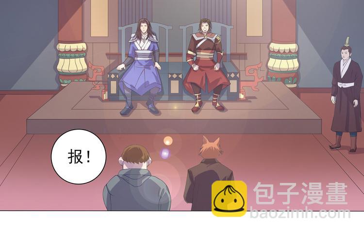 第12话 理所当然运气好-第13话