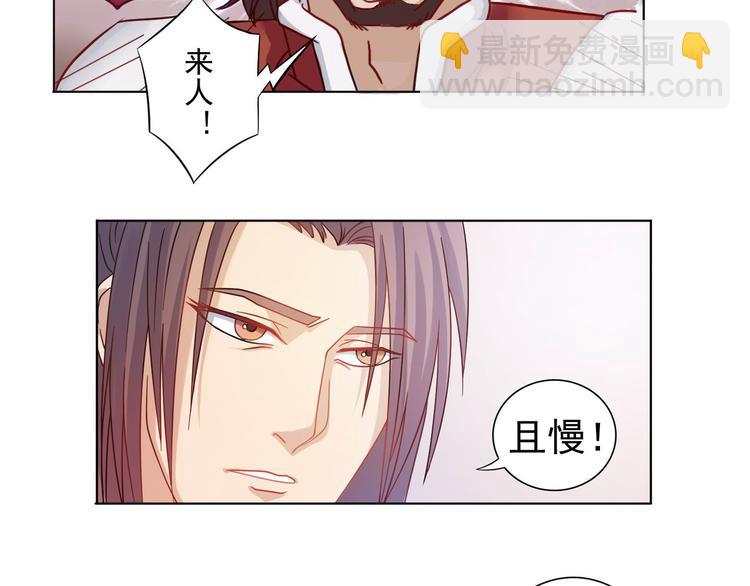 第12话 理所当然运气好-第13话