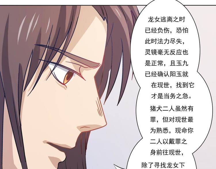 第12话 理所当然运气好-第13话