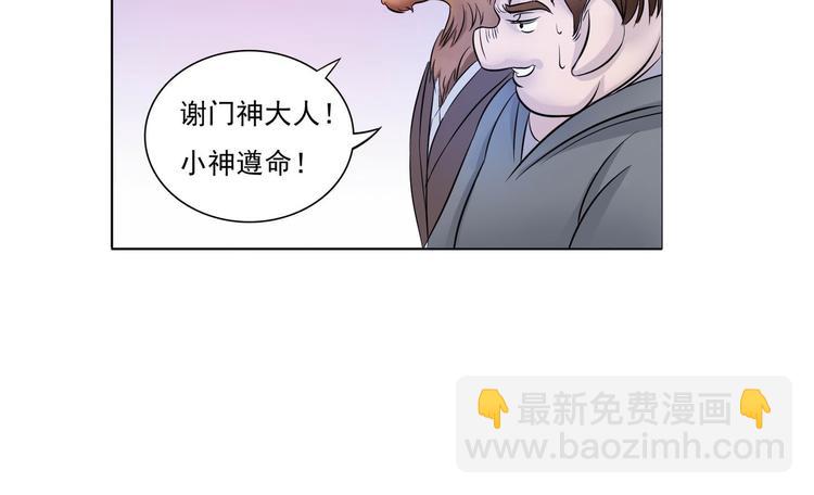 第12话 理所当然运气好-第13话