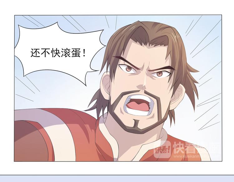 第12话 理所当然运气好-第13话