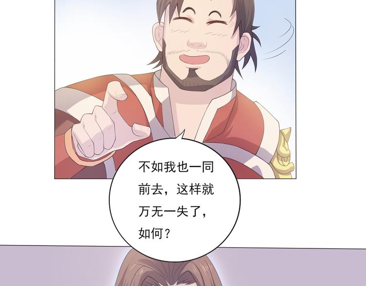 第12话 理所当然运气好-第13话