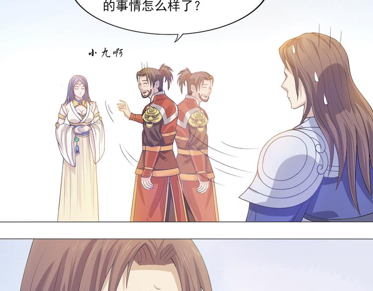 第12话 理所当然运气好-第13话