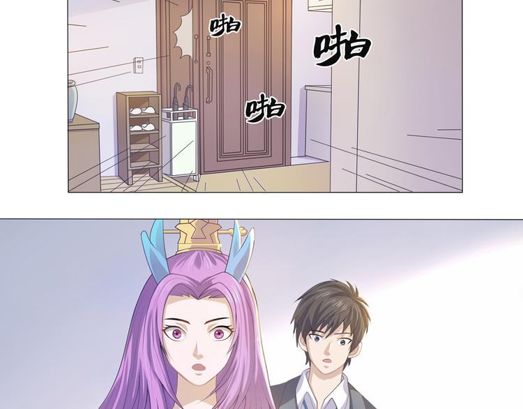 第12话 理所当然运气好-第13话