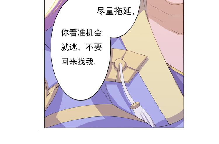 第12话 理所当然运气好-第13话