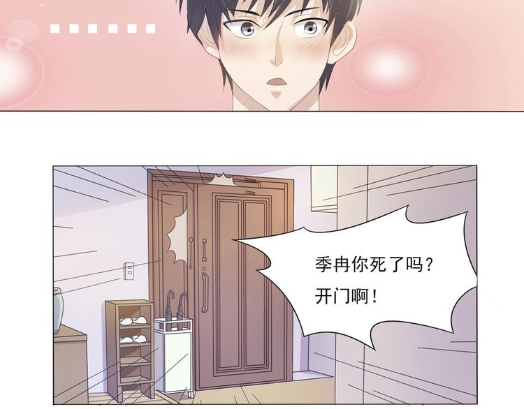 第12话 理所当然运气好-第13话