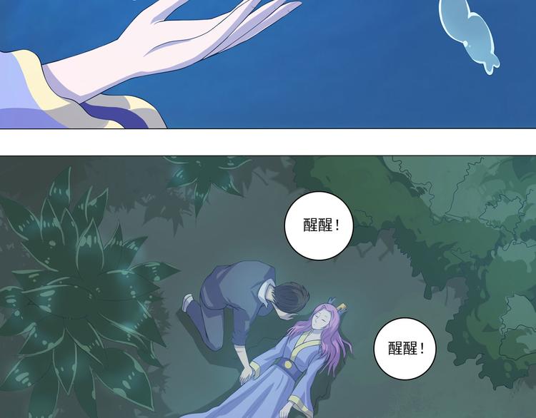 第12话 理所当然运气好-第13话