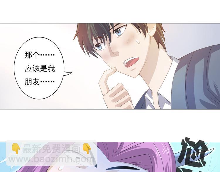 第12话 理所当然运气好-第13话