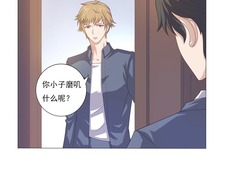 第12话 理所当然运气好-第13话