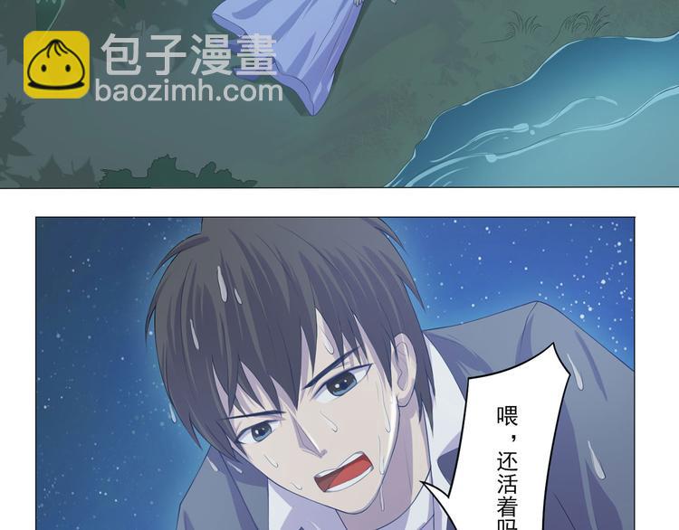 第12话 理所当然运气好-第13话