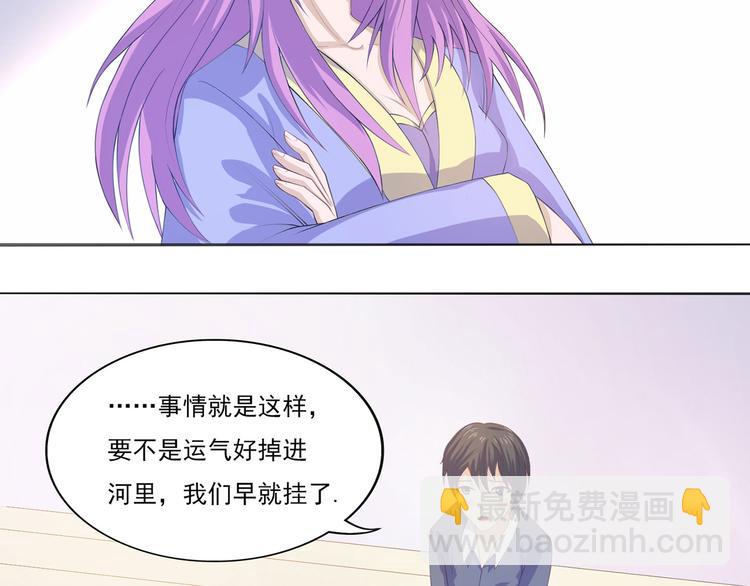 第12话 理所当然运气好-第13话