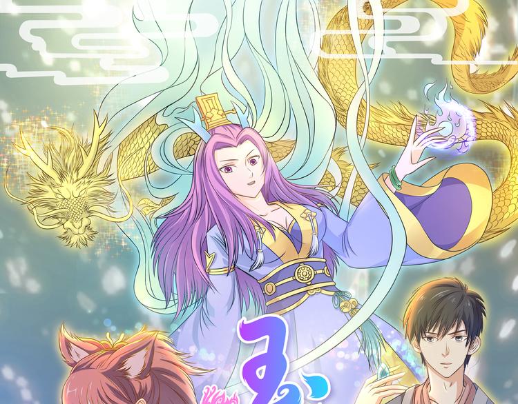 第14话 掌舵人-第15话