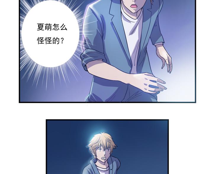 第14话 掌舵人-第15话