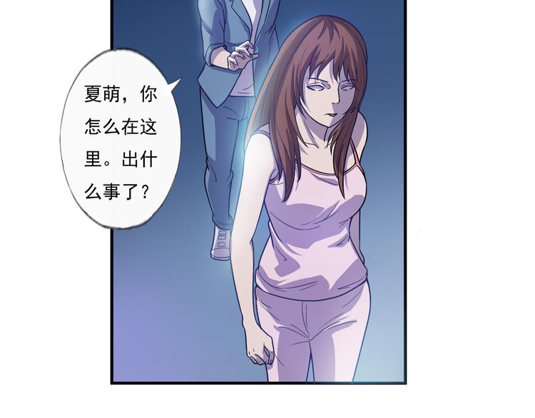 第14话 掌舵人-第15话