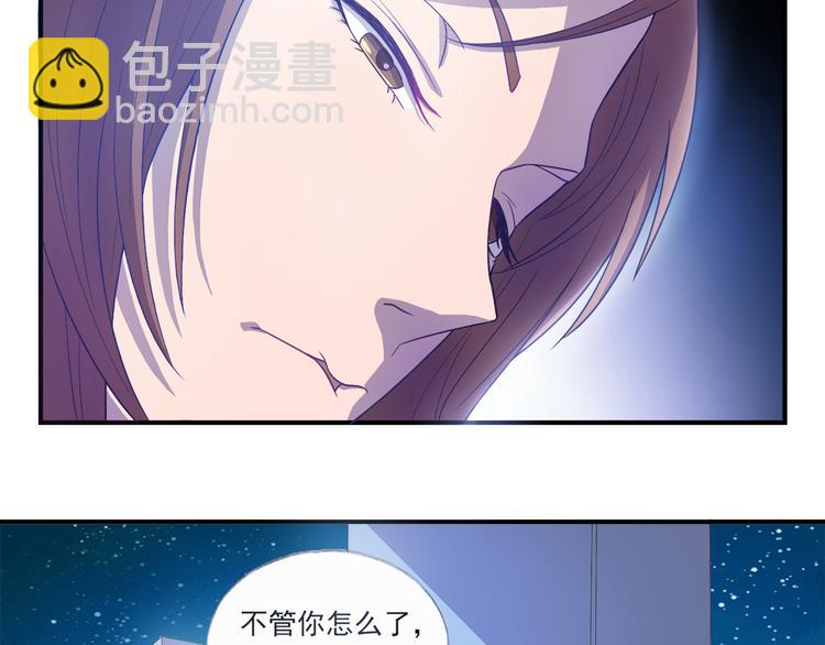 第14话 掌舵人-第15话