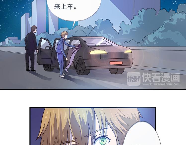 第14话 掌舵人-第15话