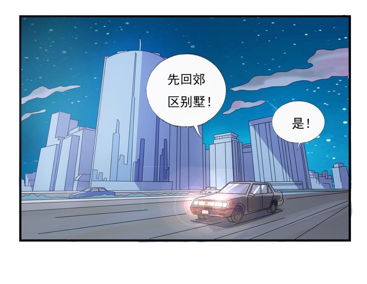 第14话 掌舵人-第15话