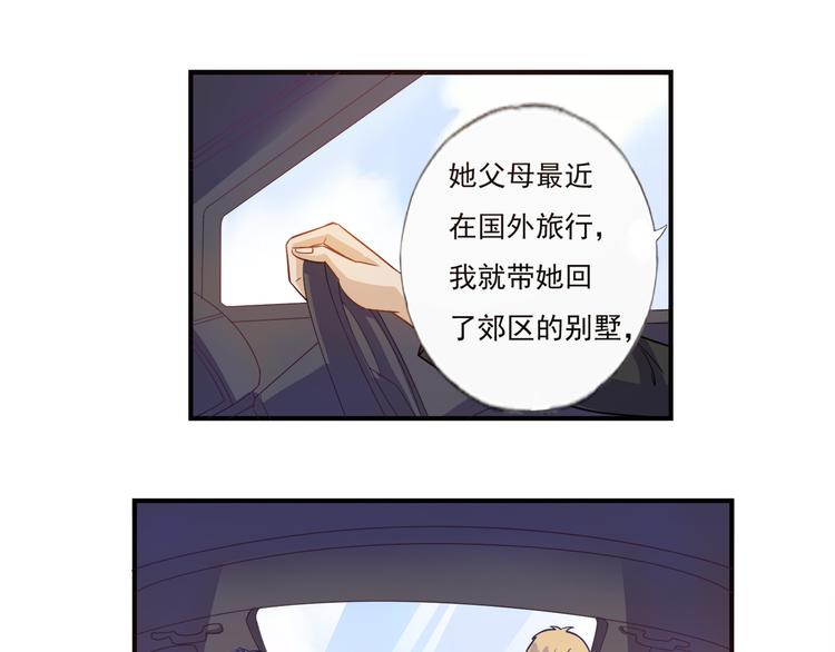 第14话 掌舵人-第15话