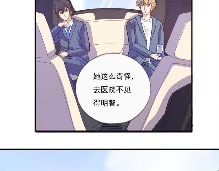 第14话 掌舵人-第15话