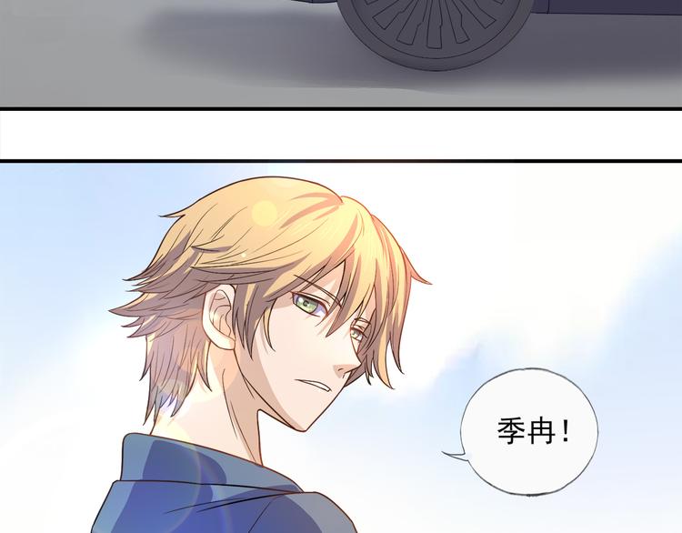 第14话 掌舵人-第15话