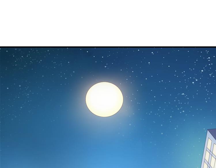 第14话 掌舵人-第15话