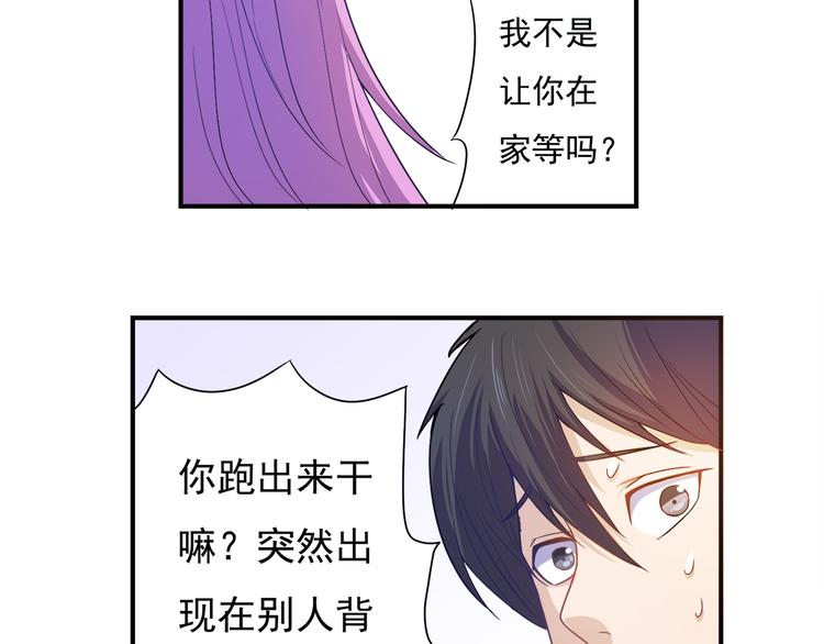 第14话 掌舵人-第15话