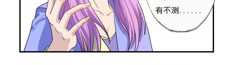 第14话 掌舵人-第15话