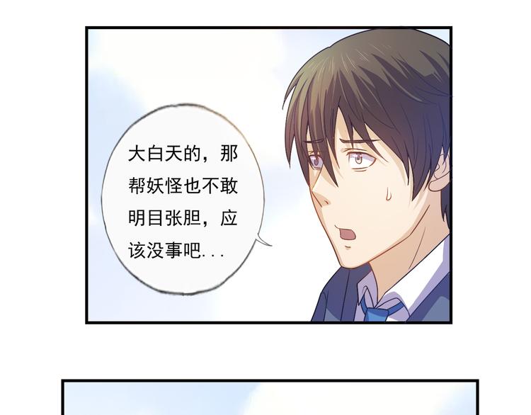 第14话 掌舵人-第15话