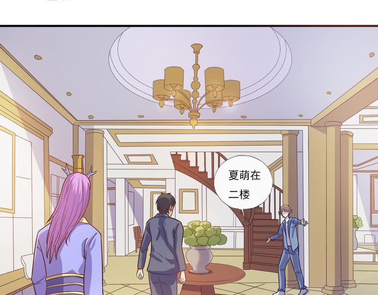 第14话 掌舵人-第15话