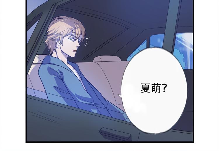 第14话 掌舵人-第15话