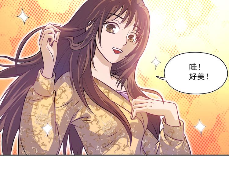 第16话 夫君来一起吃鸡(1/2)-第17话