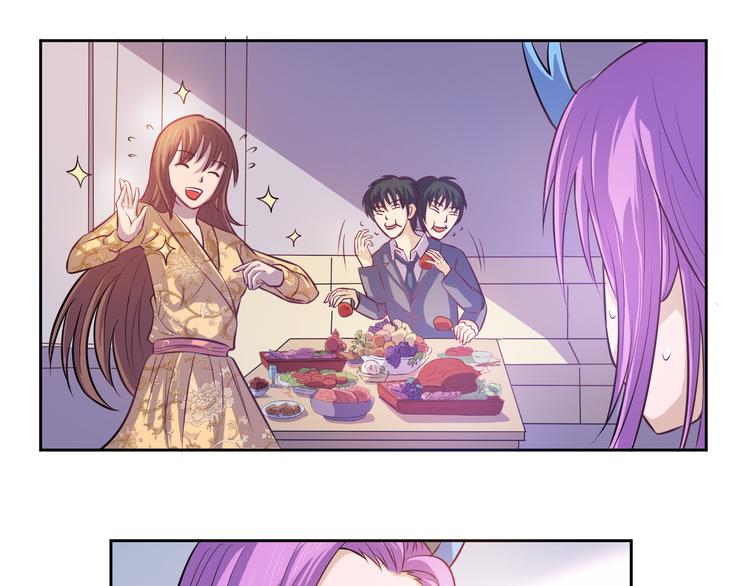 第16话 夫君来一起吃鸡(1/2)-第17话