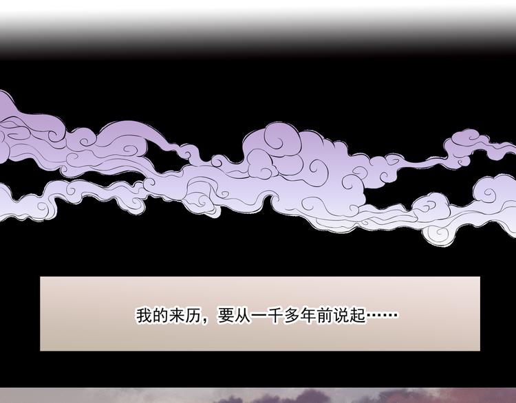 第16话 夫君来一起吃鸡(1/2)-第17话