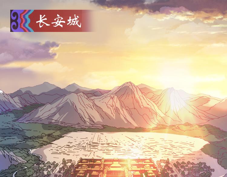 第16话 夫君来一起吃鸡(1/2)-第17话