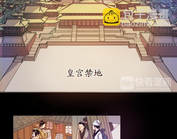 第16话 夫君来一起吃鸡(1/2)-第17话