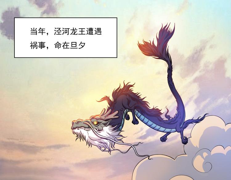 第16话 夫君来一起吃鸡(1/2)-第17话