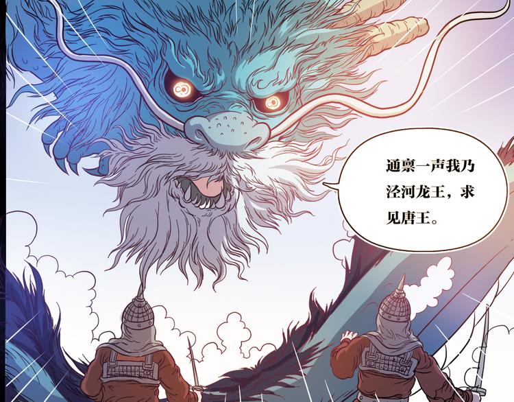 第16话 夫君来一起吃鸡(1/2)-第17话