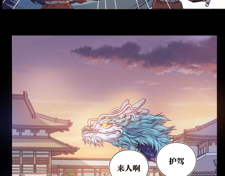 第16话 夫君来一起吃鸡(1/2)-第17话