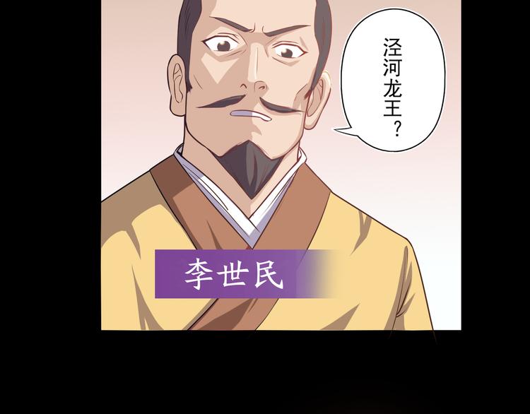 第16话 夫君来一起吃鸡(1/2)-第17话