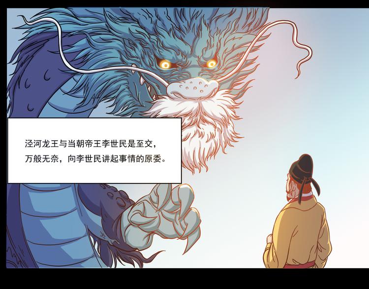 第16话 夫君来一起吃鸡(1/2)-第17话