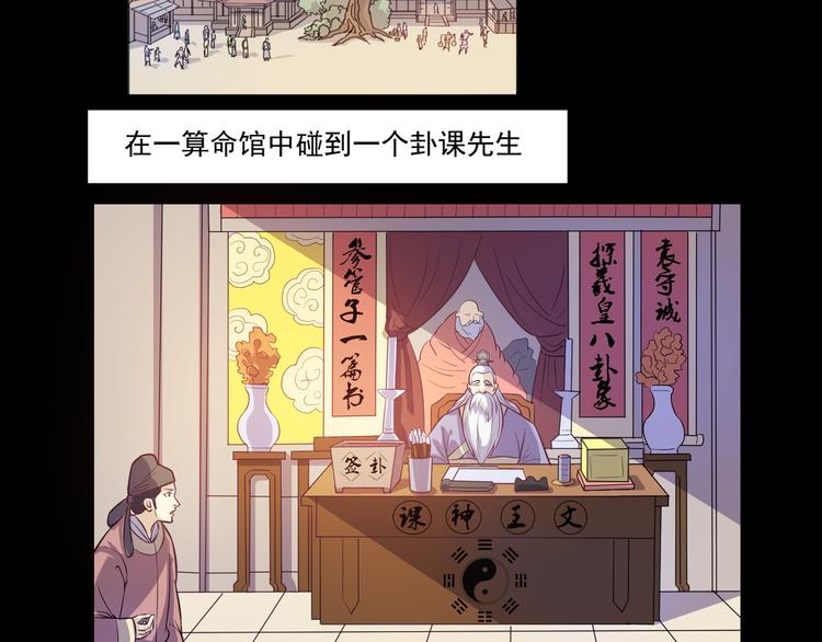 第16话 夫君来一起吃鸡(1/2)-第17话