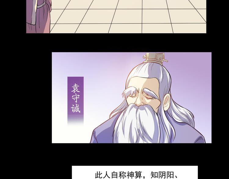 第16话 夫君来一起吃鸡(1/2)-第17话